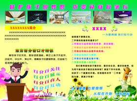 戒烟灭烟