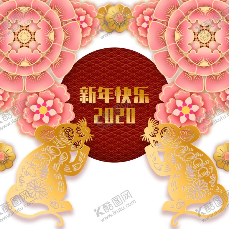 编号：81197010200234457270【酷图网】源文件下载-剪纸