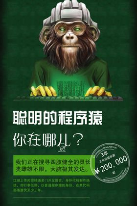 招聘广告平凡的荣耀诚餐饮超市
