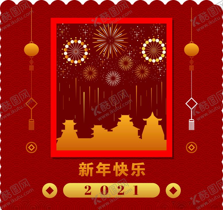 编号：14643803262047365167【酷图网】源文件下载-新年CDR