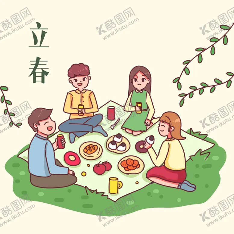 编号：91516803150817224013【酷图网】源文件下载-野餐