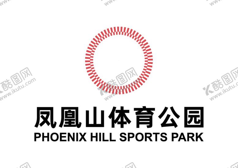 编号：51588212050714067760【酷图网】源文件下载-凤凰山体育公园LOGO标志