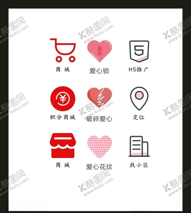 编号：63279706260833087629【酷图网】源文件下载-LOGOVI设计