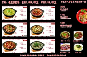 爱尚冒菜灯箱