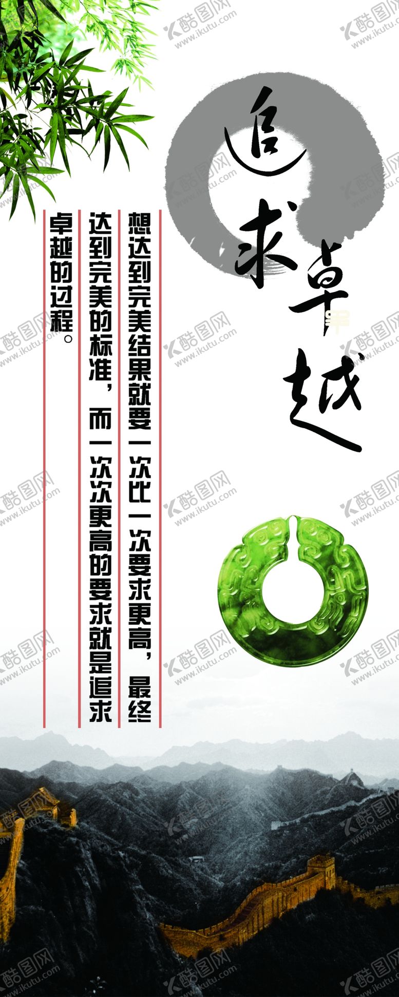 编号：57497907030920417434【酷图网】源文件下载-公司文化