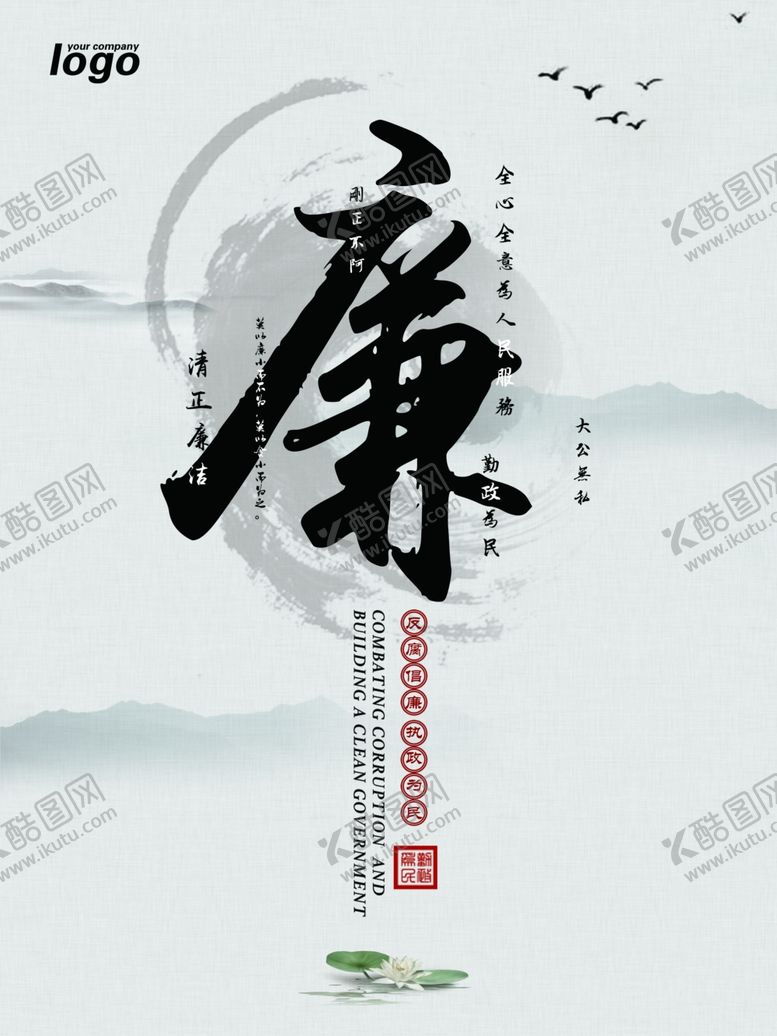 编号：83761610220937472281【酷图网】源文件下载-企业文化