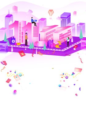 双十一