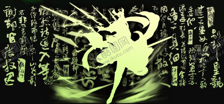 编号：87778606250418082154【酷图网】源文件下载-中国风国潮武侠剪影