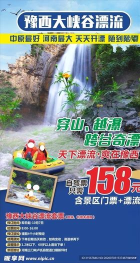 漂流