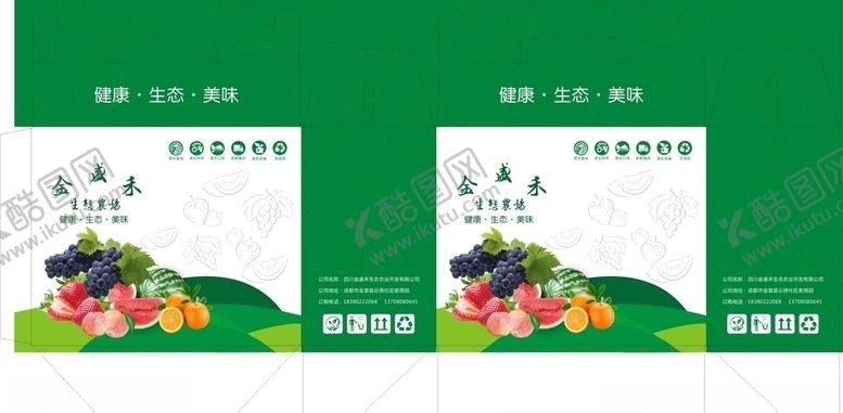 编号：42261406250440143670【酷图网】源文件下载-水果通用箱