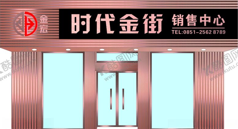 编号：93927409231345297368【酷图网】源文件下载-售房部门头