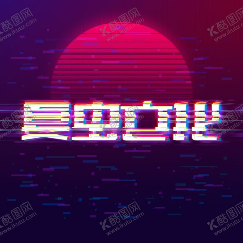 编号：75378209201956178952【酷图网】源文件下载-LOGO样机