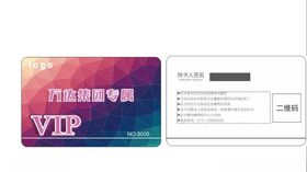 艺术学院VIP卡