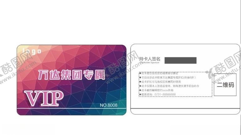 编号：63995406182249318746【酷图网】源文件下载-艺术学院VIP卡