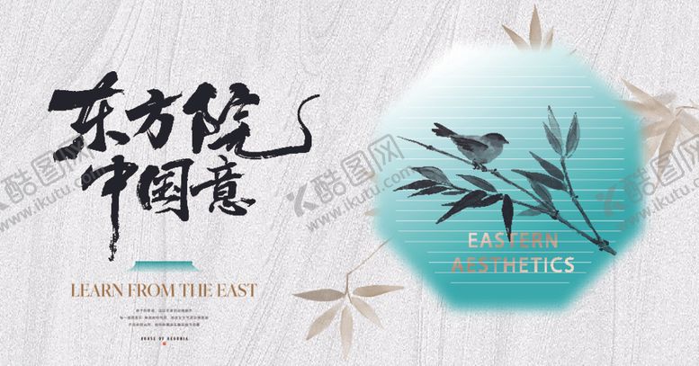编号：21677206291520045950【酷图网】源文件下载-东方韵味中式风装饰图案