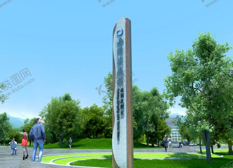 编号：12030910100939206201【酷图网】源文件下载-精神堡垒