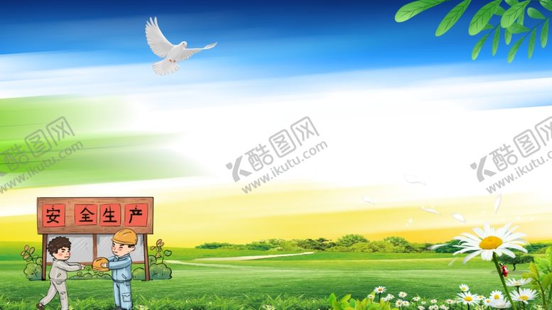 编号：67097306282353181856【酷图网】源文件下载-蓝天草地背景