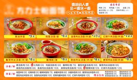 多样美味中式菜肴展示