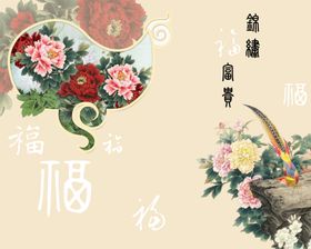 背景墙装饰画