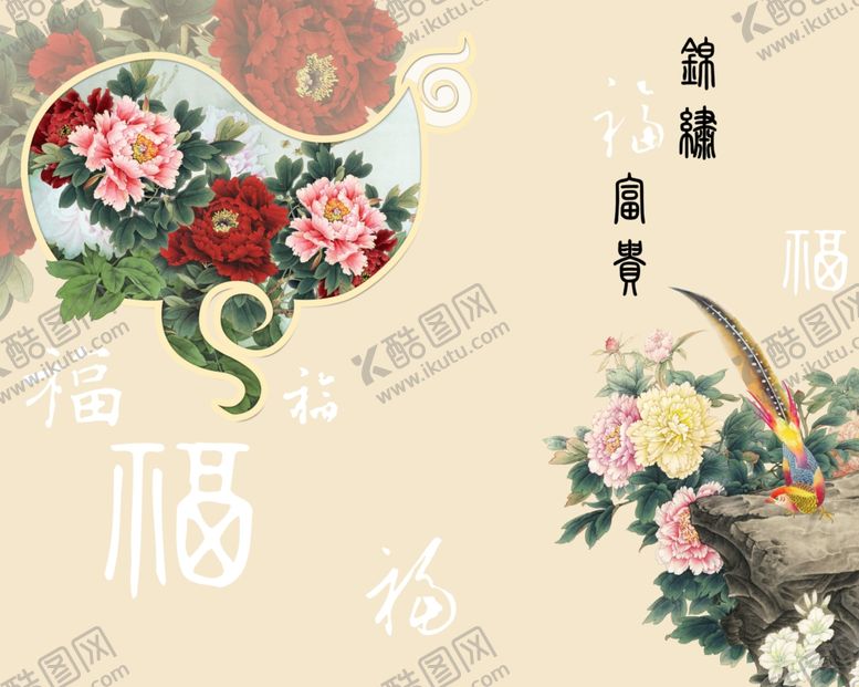 编号：61503906241244595915【酷图网】源文件下载-背景墙装饰画