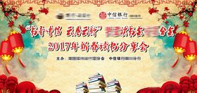 读书分享会