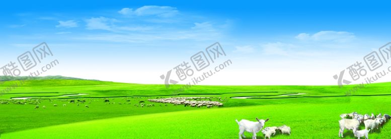 编号：58747207031810437653【酷图网】源文件下载-蓝天白云草地牛羊