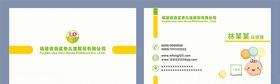 名片企业名片特种纸名片