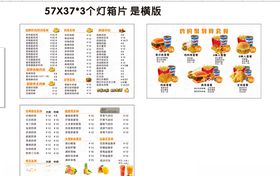 海报灯片