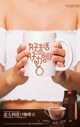 奶茶海报