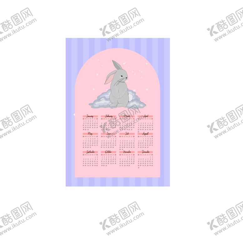 编号：61014712050438402786【酷图网】源文件下载-2023日历