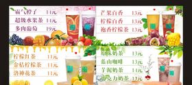 奶茶灯箱