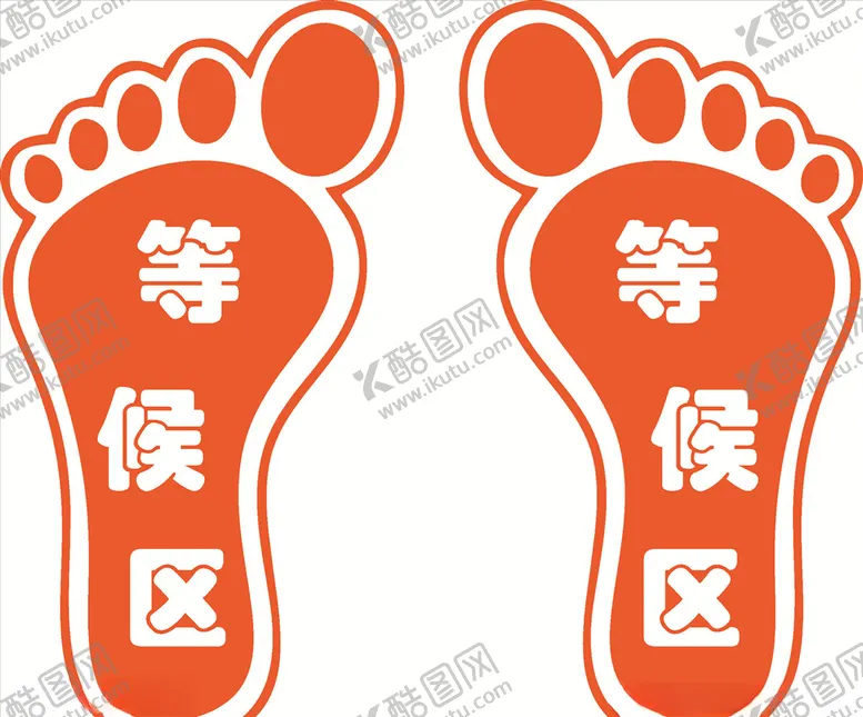 编号：49234306182304195382【酷图网】源文件下载-等候区排队等候区等候区脚印