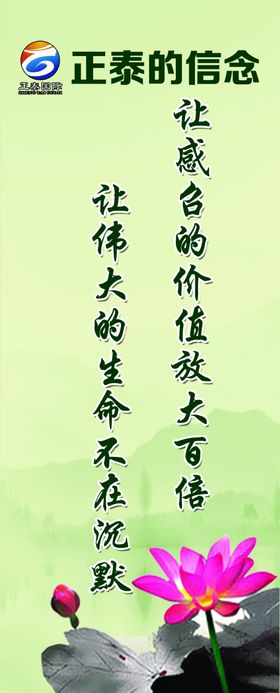 企业文化
