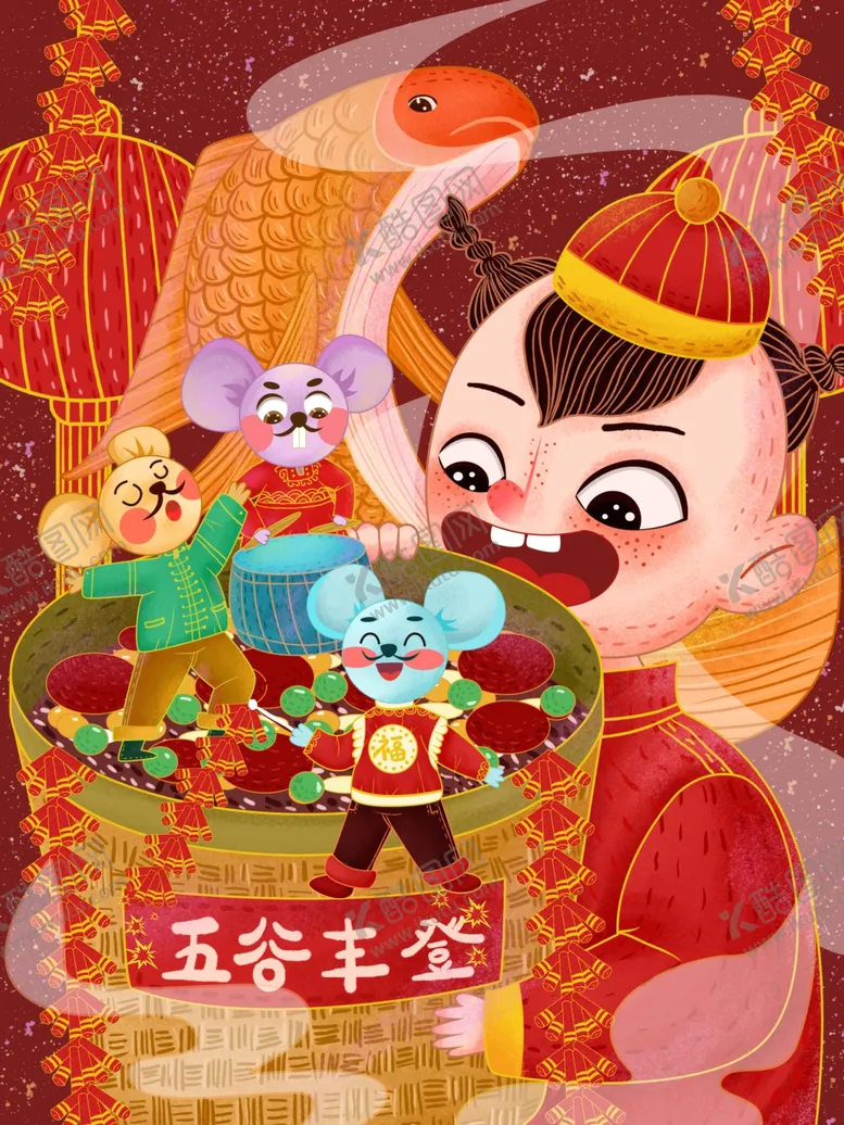 编号：37673607080902398692【酷图网】源文件下载-新年国潮插画海报