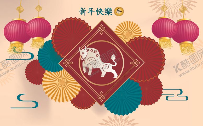 编号：12865610042107453821【酷图网】源文件下载-2021新年