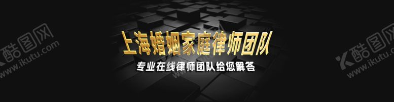 编号：34700103052155195128【酷图网】源文件下载-黑色金色banner设计