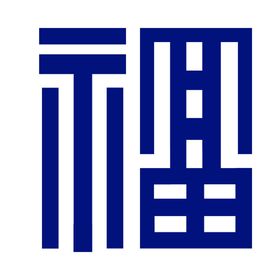 福字LOGO