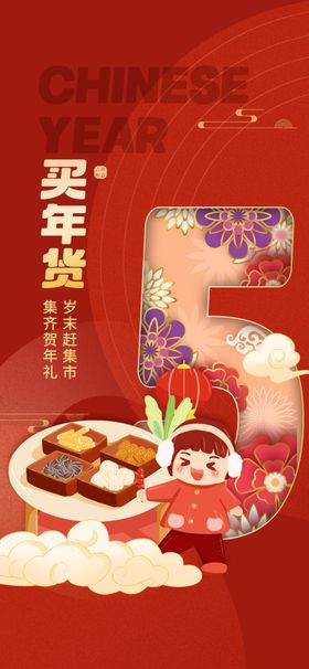 入伏倒计时5天