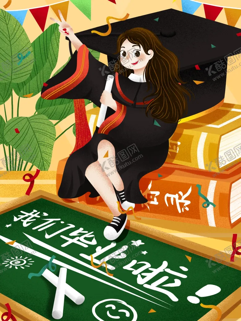 编号：37782204071311419459【酷图网】源文件下载-毕业季