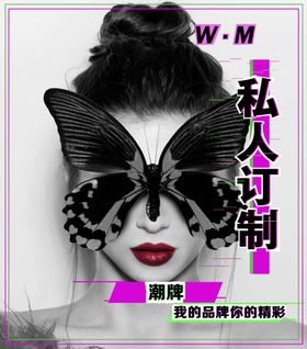 改善发质美容