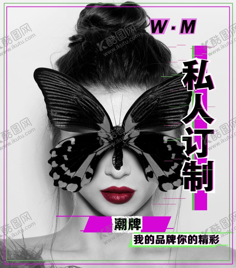 编号：17709605171831572076【酷图网】源文件下载-美容法发发廊