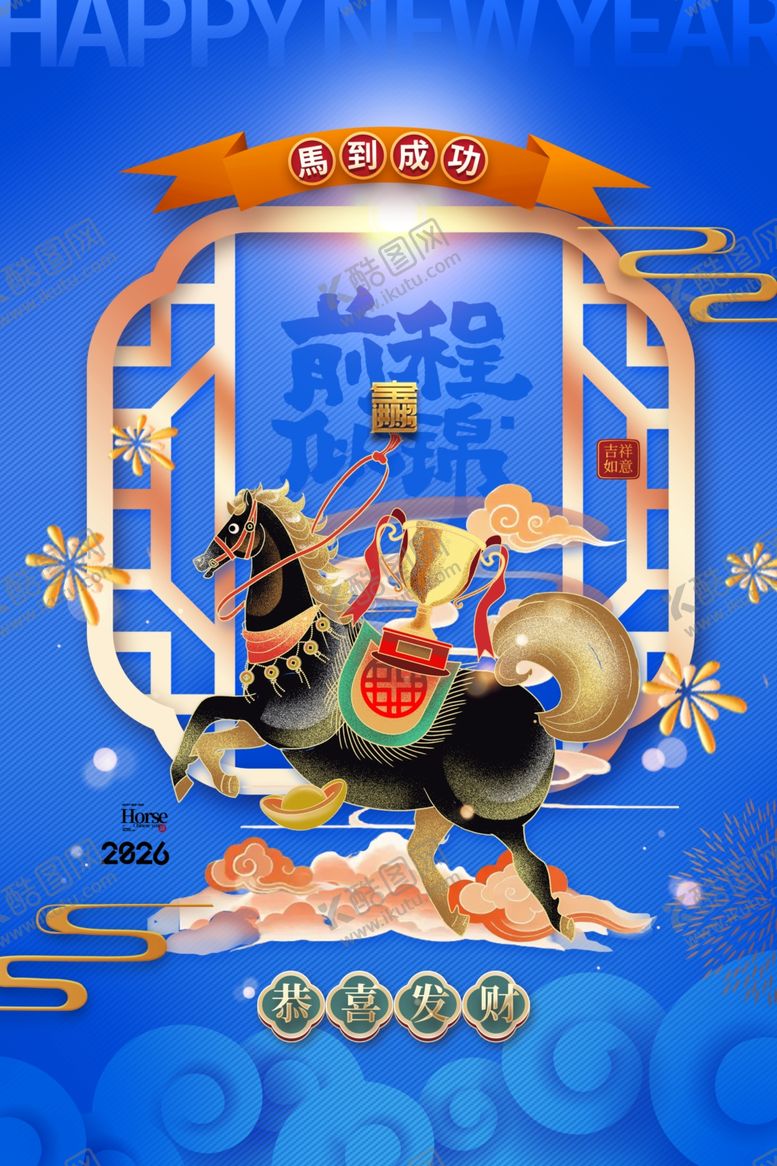 编号：12895104202303082791【酷图网】源文件下载-舞龙舞狮庆新年热闹场景