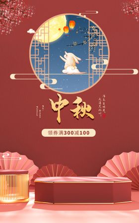 编号：84256309241303349068【酷图网】源文件下载-超市购物节新媒体电商直播海报