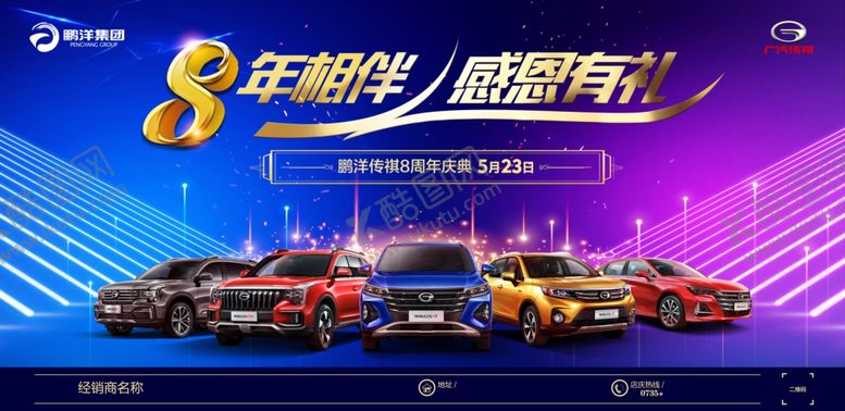 编号：54058210291304486062【酷图网】源文件下载-汽车背景