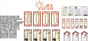 图书室标语