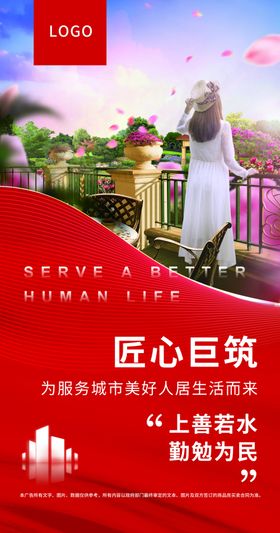 地产户外灯箱系列