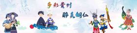 编号：56403109230324534085【酷图网】源文件下载-醉美武汉