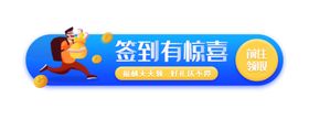 标题栏双11胶囊