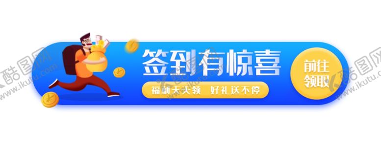 编号：60604605031912449500【酷图网】源文件下载-标题栏双11胶囊