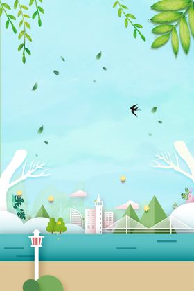 海报背景展板背景背景素材空间感元底节日